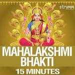 Mahalakshmi Bhakti - 15 Minutes - Dinesh Kumar Dube Song Download